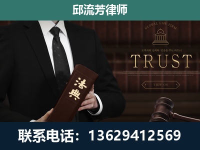 巢湖-专注于刑事辩护