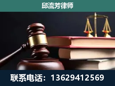 巢湖-刑事案件辩护